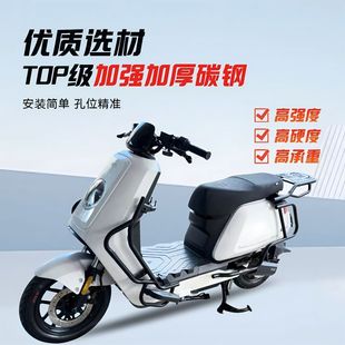 适用适用小牛NST电动车护杠保险杠改装 防撞摔杆电瓶车加厚碳钢后