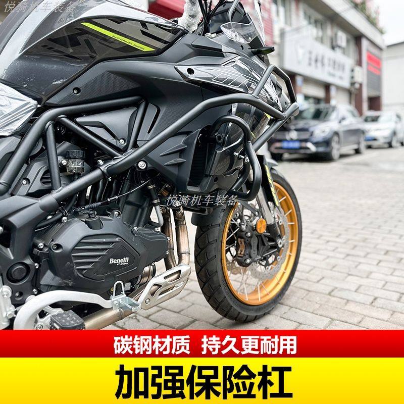 适用于贝纳利TRK552保险