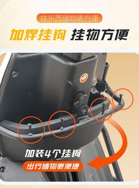 适用适用雅迪G18/绿源S30d金箭追梦新日追影小刀极客护杠电动车保