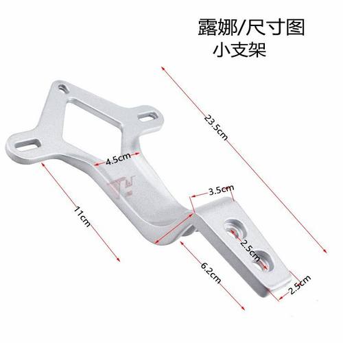 适用于艾玛爱玛电动车晴