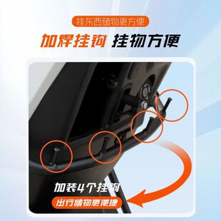 适用适用小牛2026款NOne电动车护杠保险杠前后后尾架货架支架改装