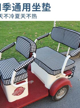 适用适用雅迪C2E专用坐垫套YD1000DZK-22C电动三轮车座套座椅套座