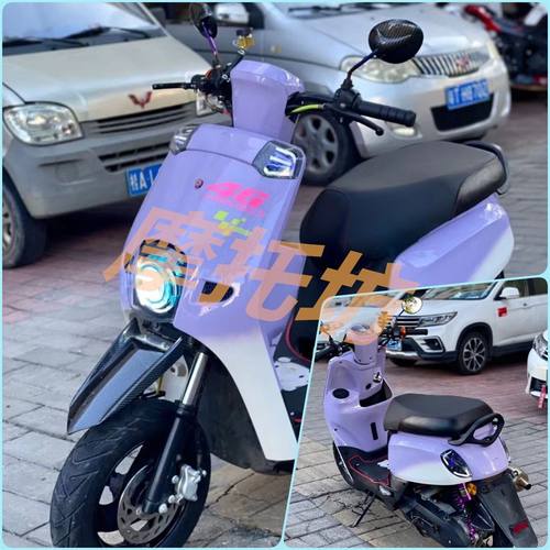 适用现货林海酷奇外壳s5