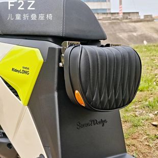 适用适配九号机械师1代F2Z110MAX F2z儿童坐椅折叠坐垫全属碳钢材