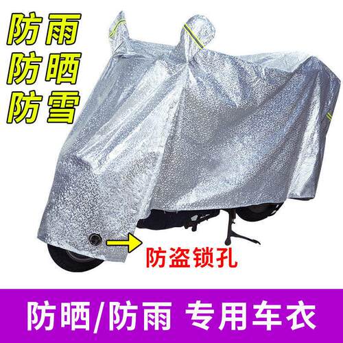 适用f2z110一体座套电动