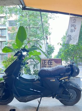 适用(新款)九号机械师Mmax110p/Mmax90通用中箱Mk2中箱九号f90/fz