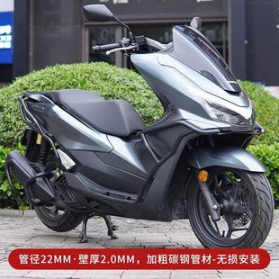适用适用本田PCX160摩托车保险杠WH150T-2前护杠防摔防撞排气杠改