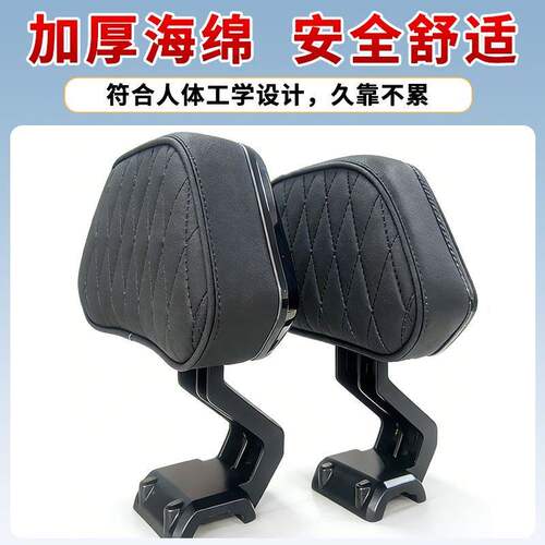 适用极核ae4后座靠背AE4/