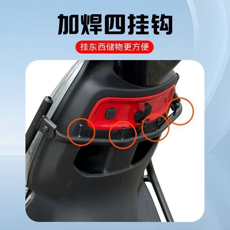 适用极核EZ4电动车保险杠