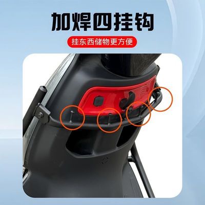 适用极核EZ4电动车保险杠