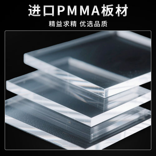 适用于无极CU625机车前挡