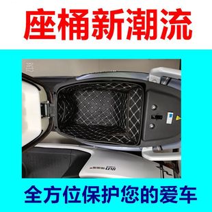 适用适用小刀N11领航版 43工具箱内衬马桶垫 电动车座桶垫XD1200DT