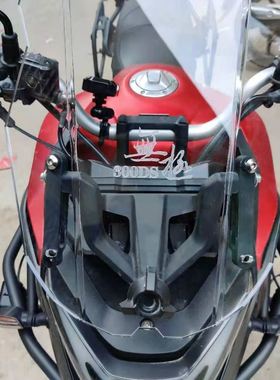 适用适用加宽隆鑫300DS直线风挡 500DS改装风挡 650DS加高风挡定