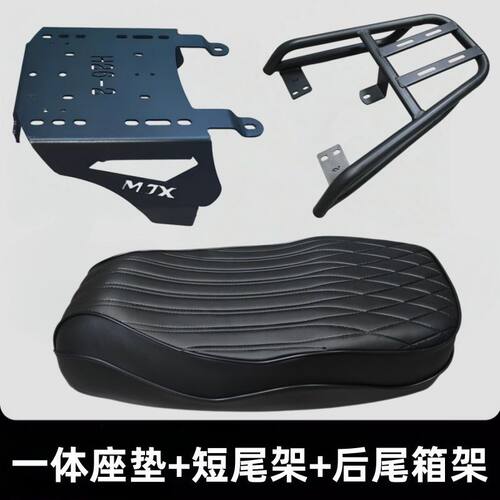 适用绿源s35d一体座配件