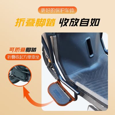 适用金箭F60/STS护杠F85