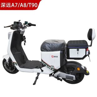 适用深远009后备箱T90载人后备箱gt1尾箱A7/A8后座尾箱改装竞速UB