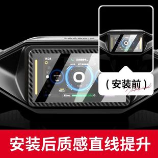 仪表罩仪表防水罩壳配 F2Z110改装 适用适用25新款 九号电动车F2Z90