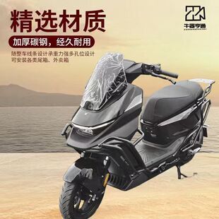 适用适配九号M5100护杠防摔保险杠M125 200全车护杠架外卖架尾架