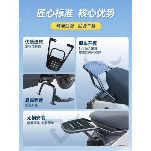 适用佐华适配极核EZ3i尾