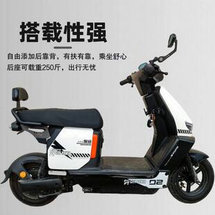 适用雅迪g18一体座深远h26格士铃四季星gt3改装一体坐垫座包尾架
