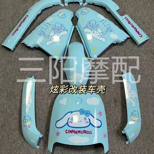 适用九号e100改装车壳E80