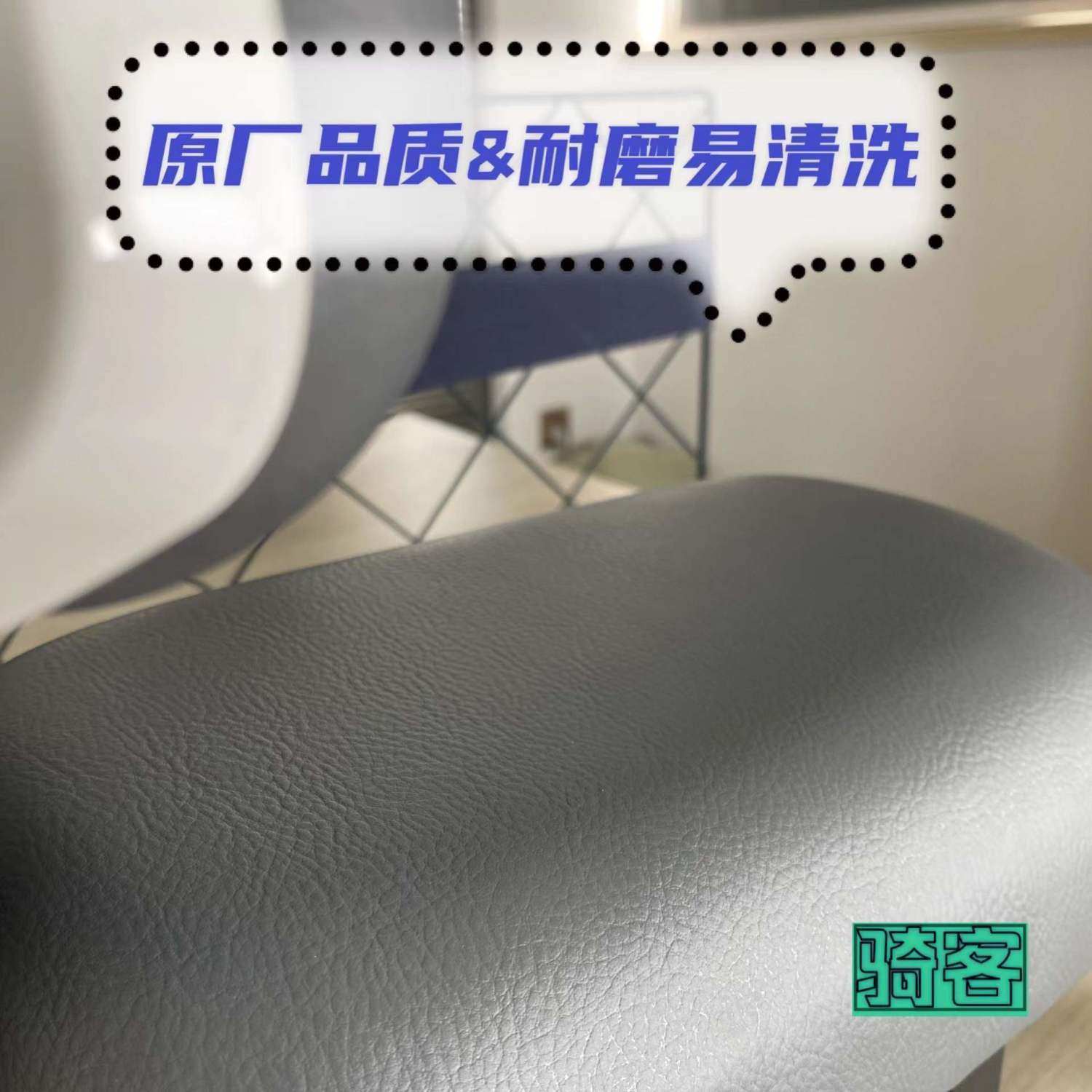 适用九号电动车BC通30B65