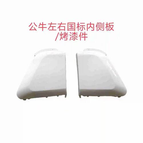 适用深远公牛/GTSQIRN1台