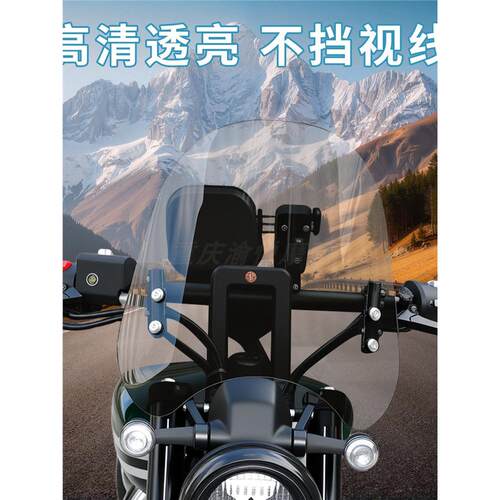 适用于赛科龙朋克摩托车