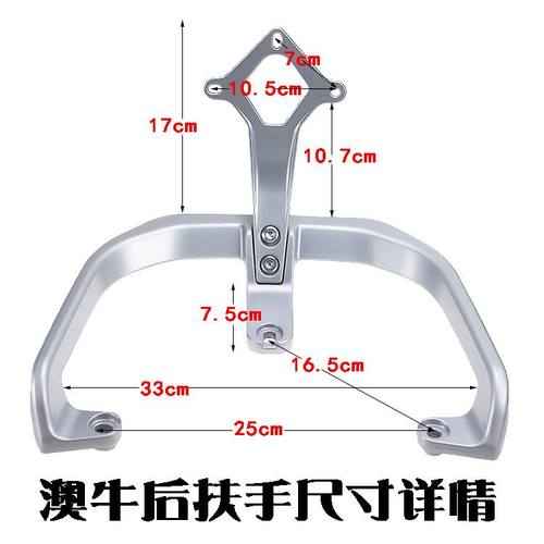 适用澳奥牛台铃星灿EB电
