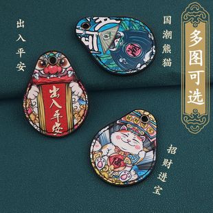 适用m85c九号电动车NFC卡包M95C Q80C钥匙保护套m80c感应卡M系列