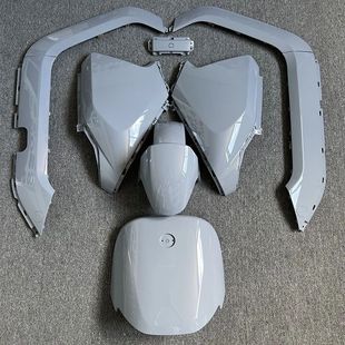 90全套烤漆外壳定制 75C 适用适合N70C电动车壳改N80C85 100