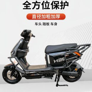 适用深远H26-2专用全车护杠通用四季星GT3尊享版加厚碳钢保险杠无