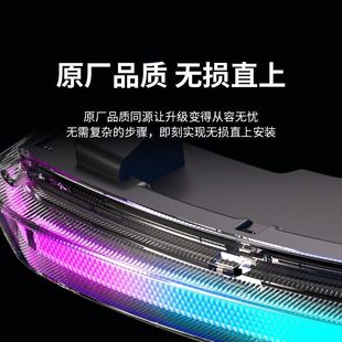 Nz90 适用适用九号光束矩阵尾灯Mz F2z直上流光幻彩改 F90