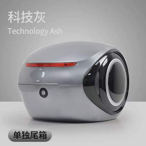 适用九号q595c改装件尾箱