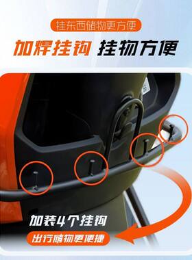 适用绿源s85m前后护杠电摩小刀战甲60尾架货架外卖保险杠碳钢配件