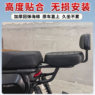 适用适用九号电动车Fz3配件改装fz3宝宝坐椅后尾架坐垫中撑脚架新