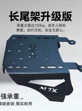 适用深远h26一体座绿源s3