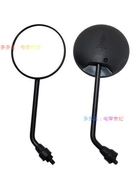 适用适合九号电动车N70C M80C M85C反光镜M95C F90 FZNZMIX后视镜