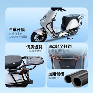 适用适用小牛NST sport电动车保险杠护杠防撞尾架尾箱支架改 cici