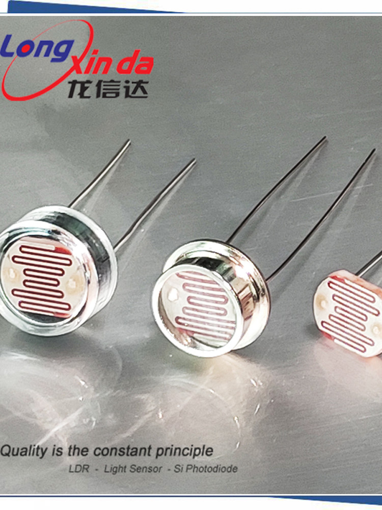 High sensitivity photoresistor, typical metal shell photoresistor for flame detection LXD12506