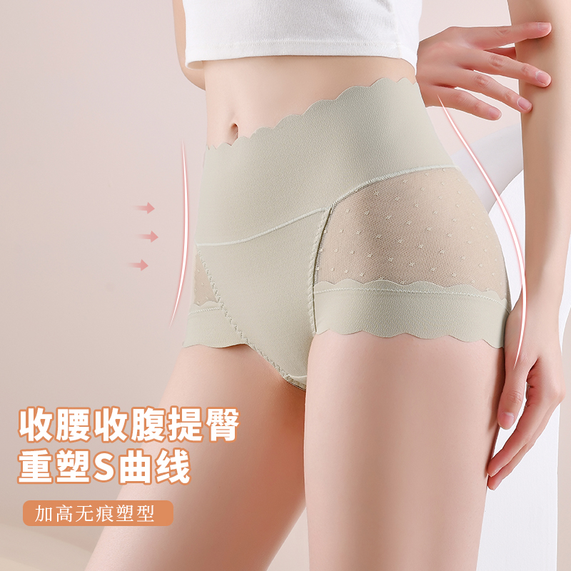 高腰收腹提臀女士无痕蕾丝内裤薄