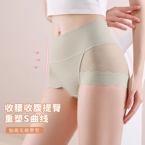 高腰收腹提臀女士无痕蕾丝内裤薄
