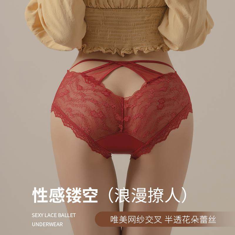 法式性感蕾丝内裤女士2024新款中腰大码纯欲镂空本命年红色三角裤,女士内衣/男士内衣/家居服,女三角裤,淘宝优惠券,粉丝福利购,淘宝优惠卷