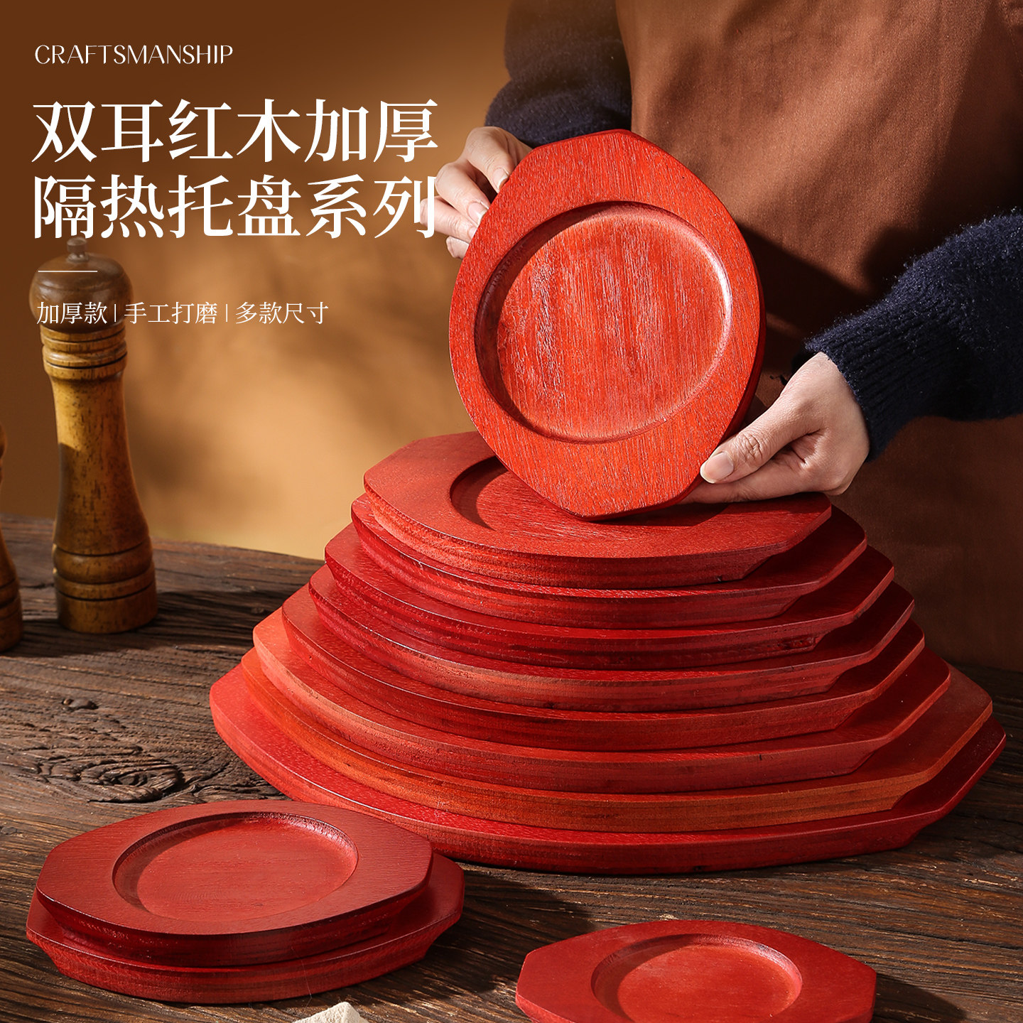 防烫隔热砂锅垫煲仔饭石锅汤锅底座托盘烤盘铁板烧木板垫碗垫木垫