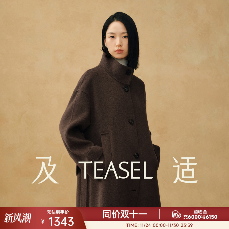 丝驼绒立领蓬松双面呢大衣外套