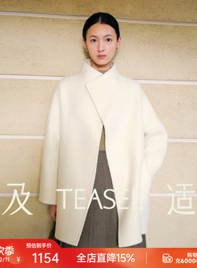 TEASEL「静谧之白」中长款立领秘鲁苏力羊驼毛蓬松温柔白色大衣