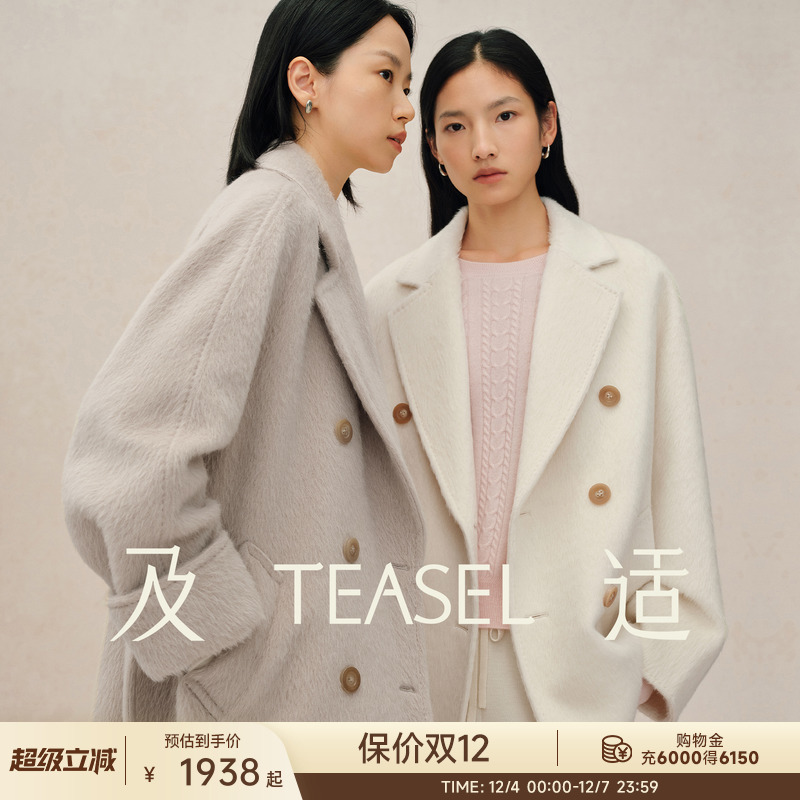 进口秘鲁苏力羊驼长/短1毛呢大衣