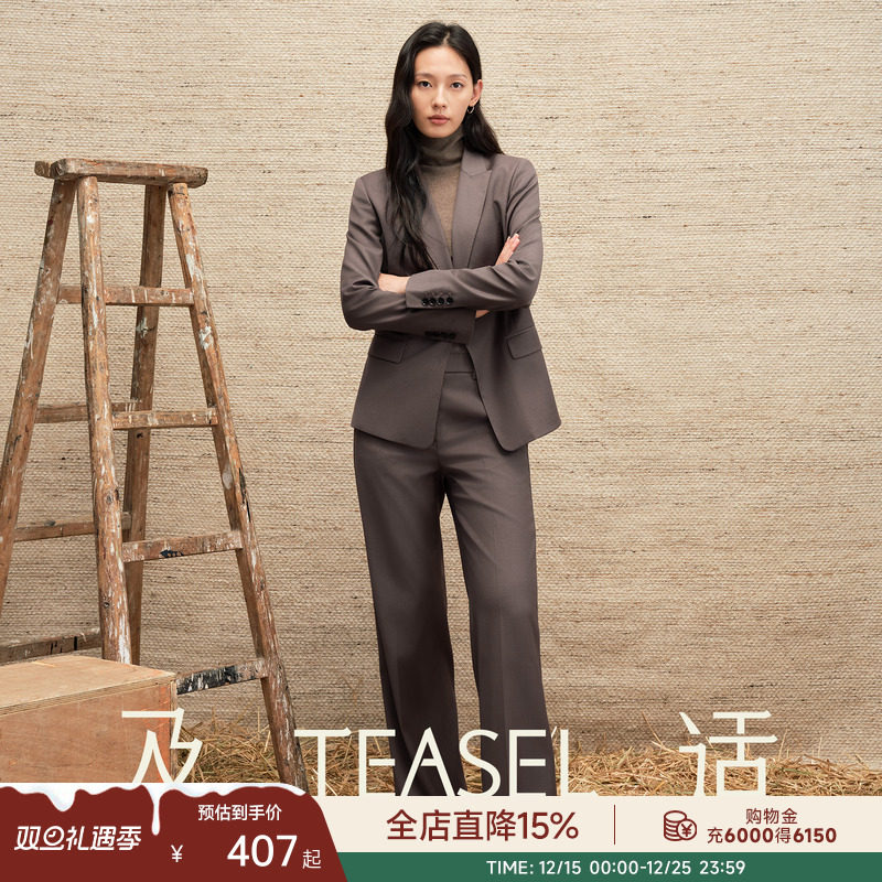 精纺羊毛戗驳领西装小脚裤套装