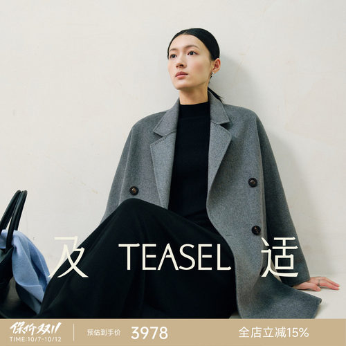 官方力荐！101801短款羊绒大衣