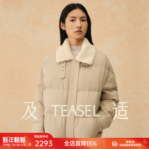 90白鹅绒防风立领羊羔毛羽绒服